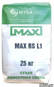 Смесь ремонтная MAX RS L1 безусадочная быстротвердеющая лить