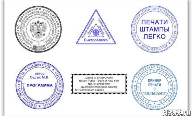 Как выглядит печать для справок Заказать штамп печать конфиденциально частный мастер