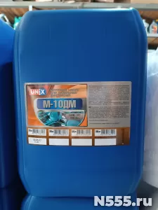 Дизельное моторное минеральное масло м10дм, 20 лит