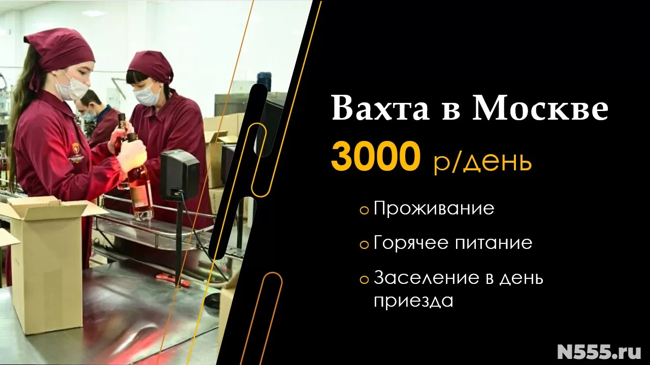 Вахта ростов для женщин. Женщины на вахте. Ищу работу. Вахта ростов для женщин. Вахта ростов для женщин.