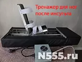 Нога после инсульта восстановление тренажером