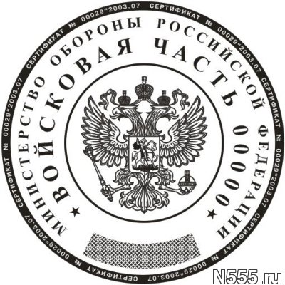 Скачай это бесплатное Фото на тему Вч 11606 и открой