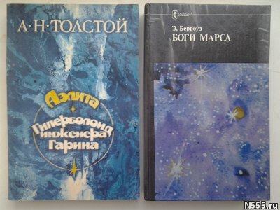 Книги известных писателей для детей и юношества