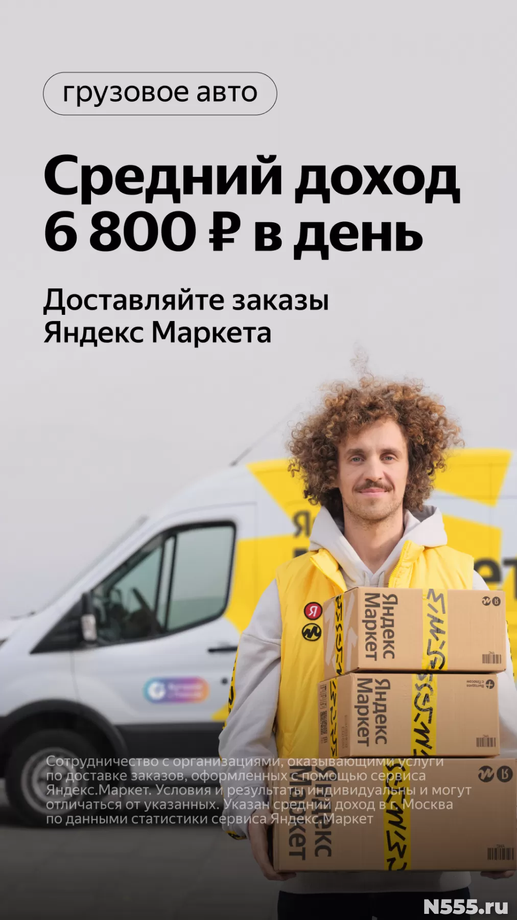 разбитый экран