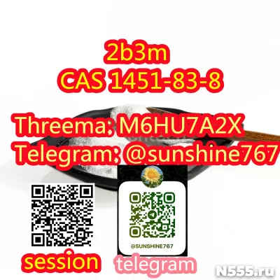 Telegram: @sunshine767 2b3m CAS 1451-83-8