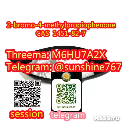 Telegram: @sunshine767 2b4m cas 1451-82-7