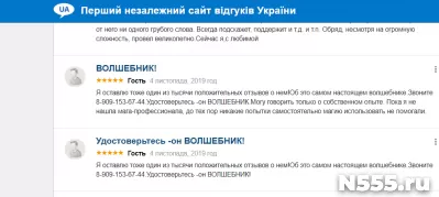 Приворот белый темный.Отворот пар. ОБРЯДЫ НА РАЗЛУКУ ПАР.Г
