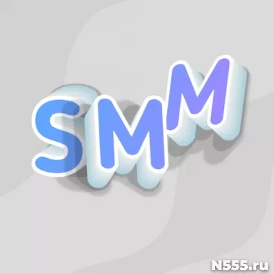 SMM-продвижение