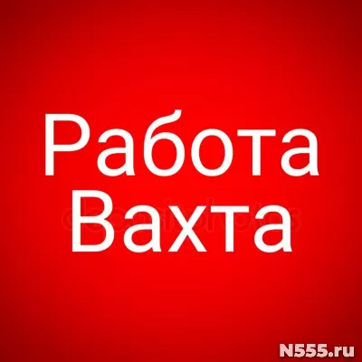 Вахта/Требуются сотрудники на склад/Москва