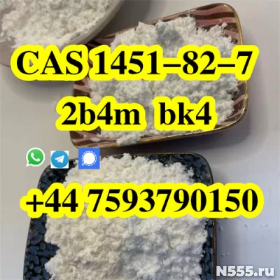 CAS 1451-82-7 2B4M Powder Bromketon-4 factory