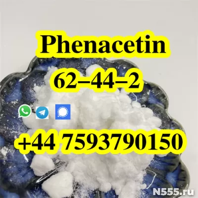 Phenacetin powder cas 62-44-2 raw material supplier