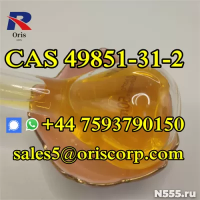 CAS 49851-31-2 2-Bromo-1-phenyl-pentan-1-one