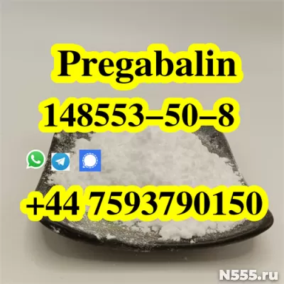 Sell Crystal Pregabalin Powder 148553-50-8 Lyrica pregabalin