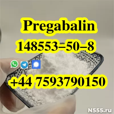 Pregabalin CAS 148553-50-8 crystal powder supplier