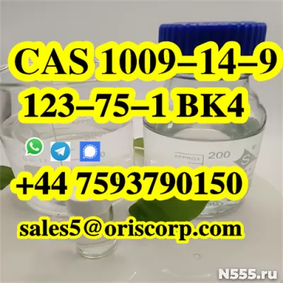 Valerophenone CAS 1009-14-9 Safe delivery with Special line