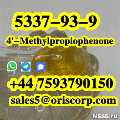 CAS 5337-93-9 MPP 4'-Methylpropiophenone to Russia