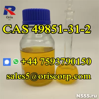 CAS 49851-31-2 2Bromo Liquid 2-Bromo-1-phenyl-pentan-1-one