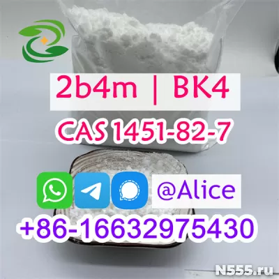 2B4M CAS 1451-82-7 2B4MP BK4 2-Bromo Genuine Product