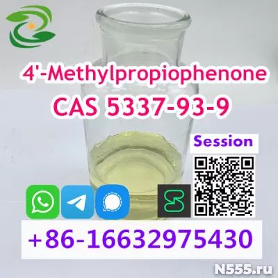 4-Methylpropiophenone CAS 5337-93-9 Fast and Reliable Servic