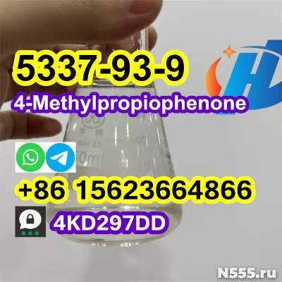 CAS 5337-93-9 4-Methylpropiophenone