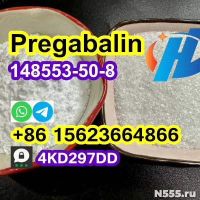 Large Crystal Pregabalin Powder cas 148553-50-8