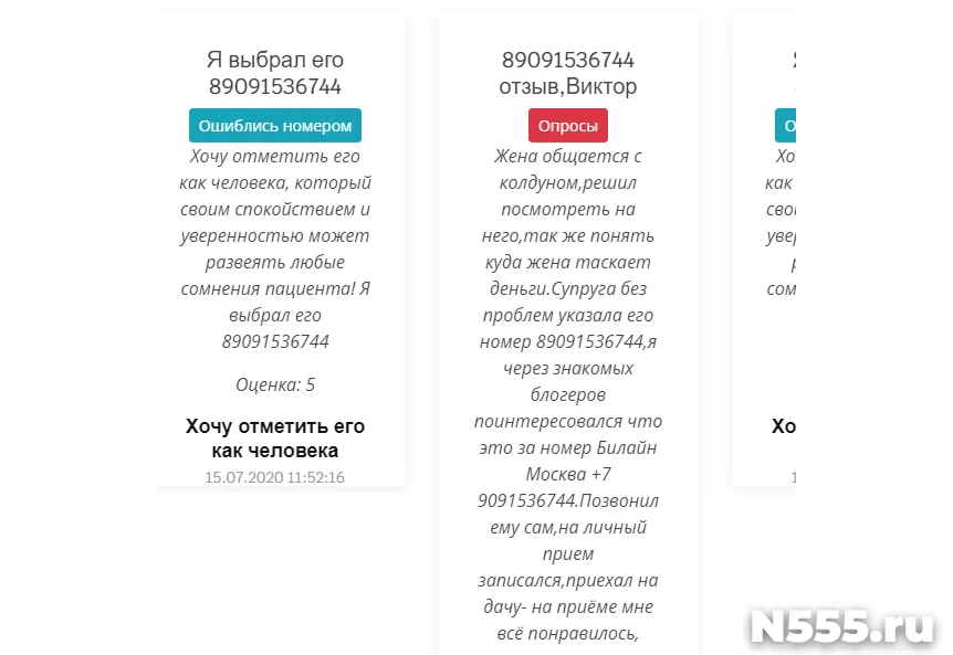 Существует ли сексуальная привязка к одной женщине | Светлость Римма