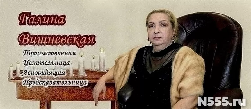 Ведунья ясновидящая. Целительница спб. Баба нюра целительница. Целительница спб. Целительница спб.