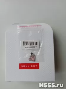 Кулон подвеска Sunlight алмаз розовый бриллиант бижутерия ук