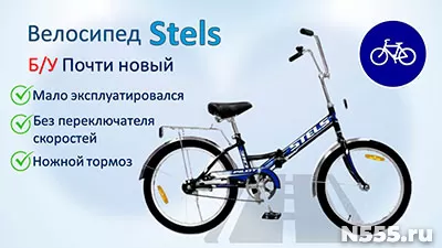 Велосипед складной Stels Pilot 415