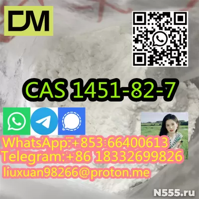 Прямые продажи с завода в Китае CAS 1451-82-7 2-бром-1-фенил