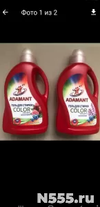 Гель для стирки "Color Adamant"(eco),China,2л.