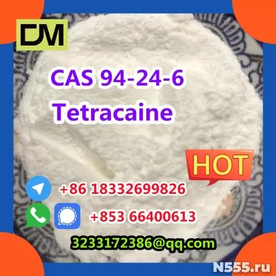 Заводская поставка CAS 94-24-6 Тетракаин высокого качества