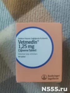 Продаю Ветмедин 1,25 mg, 50 шт. в упаковке