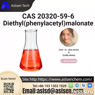 Name: Diethyl(phenylacetyl)malonate CAS 20320-59-6