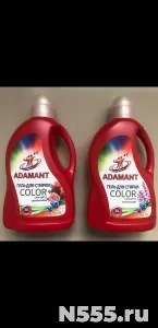 Гель для стирки "Color Adamant"(ECO),2L,China.