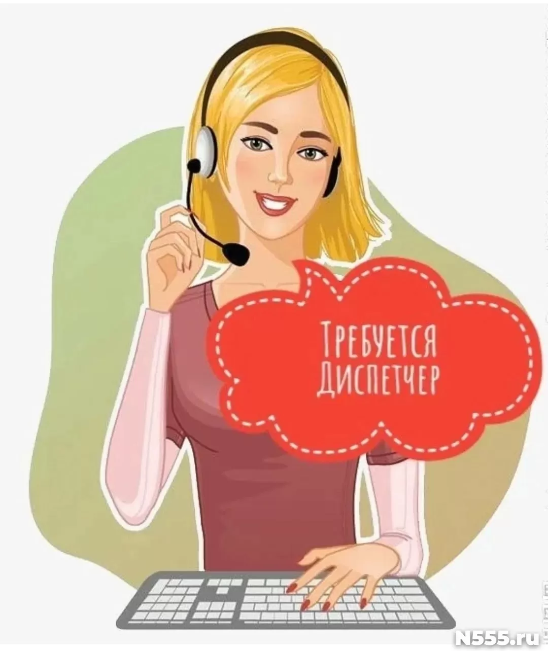 Диспетчер. Вакансия диспетчер апс. Ищем диспетчера. Требуется диспетчер. Требуется диспетчер.