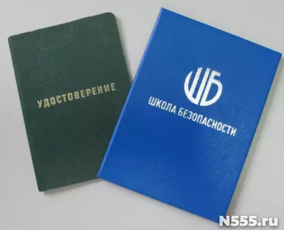 Получить удостоверение охранника за 3 дня в Южно-Сахалинске