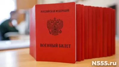 Получить военный билет за 7 дней в Южно-Сахалинске