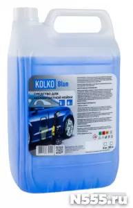 Автошампунь серии KOLKO Blue