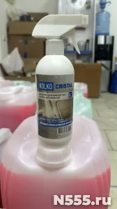 Очиститель обивки салона KOLKO Cristal