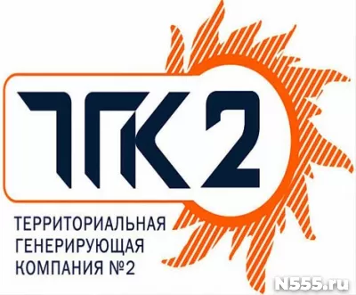 ПАО «ТГК-2» реализует неликвиды