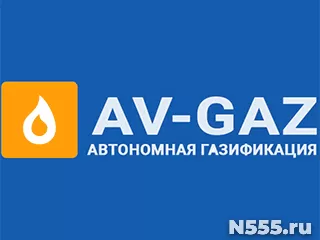 Организация автономного газоснабжения дома в Московской обл