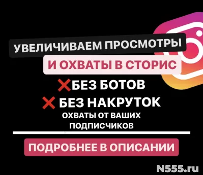 Как добавить всех подписчиков в Близкие друзья?