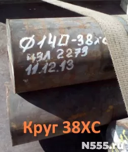 Круг калиброванный 38ХС  40 мм, остаток: 12,9 т,