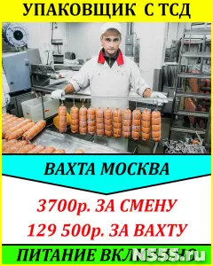 ООО "БИКОМ"