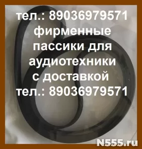 Фирм. пассики для sharp vz-1600 vz-1500 vz-3500 vz-2000 vzv2