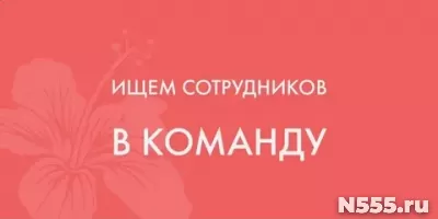 Продавец-кассир г. Ульяновск