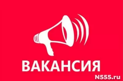 Вакансия Ассистент руководителя