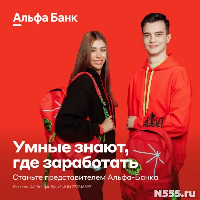 Специалист по доставке пластиковых карт