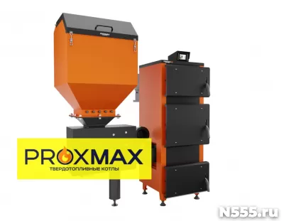 Эффективные котлы PROXMAX для вашего отопления